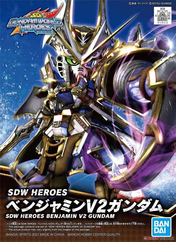 SDW BENJAMIN V2 GUNDAM