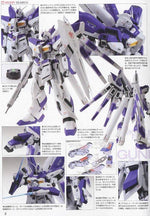 Load image into Gallery viewer, MG 1/100 HI-NU GUNDAM VER.KA
