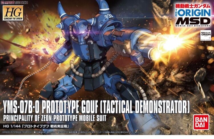 HG GTO 1/144 PROTOTYPE GOUF