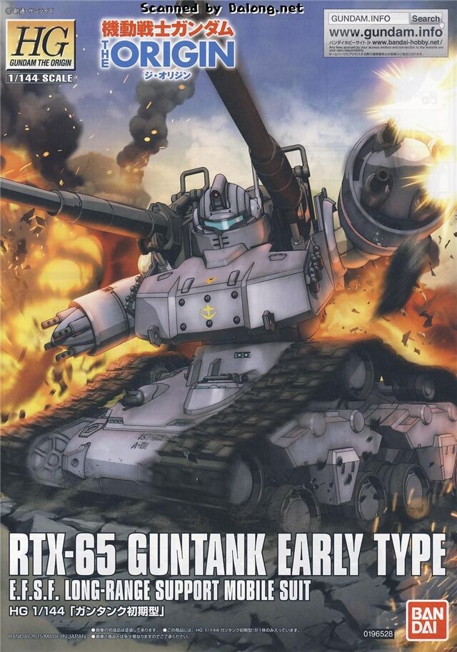 HG GTO 1/144 GUNTANK EARLY TYPE