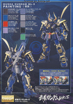 Load image into Gallery viewer, BANDAI MG 1/100 MUSHA GUNDAM MK-II
