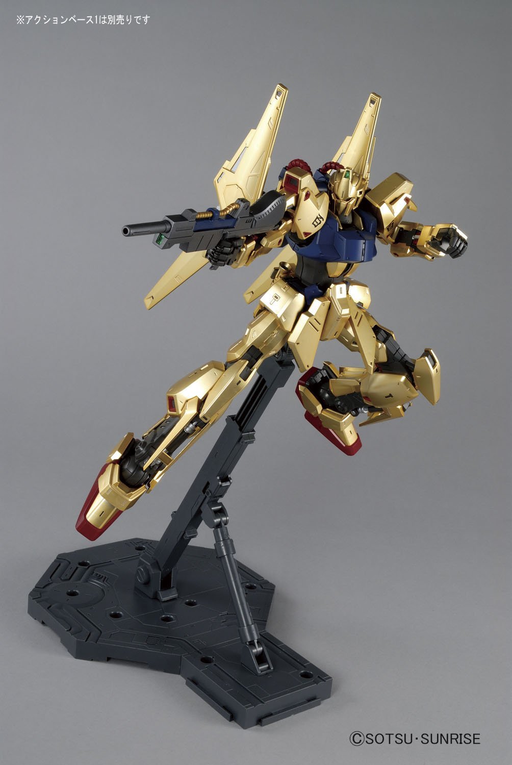 MG 1/100 HYAKU -SHIKI 2.0